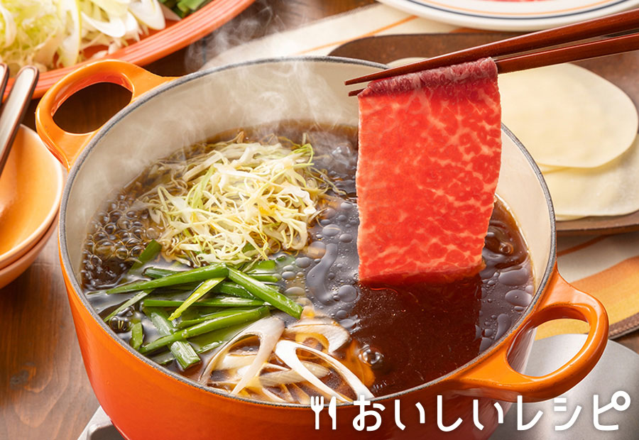 旨!なべしゃぶで牛しゃぶ〈鶏がら醤油つゆ〉