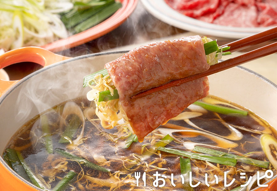 牛肉で巻いて!なべしゃぶ〈鶏がら醤油つゆ〉