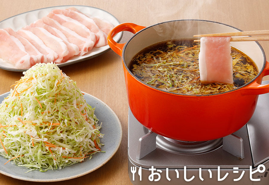 手軽に!キャベツなべしゃぶ〈鶏がら醤油つゆ〉