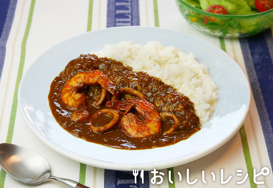 シーフードカレー