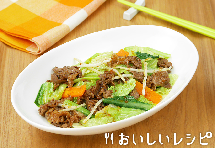 迷ったらこれ 牛こま野菜炒め 旨にんにく おいしいレシピ エバラ食品