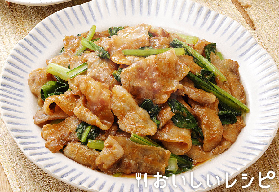 豚バラと小松菜の炒めもの