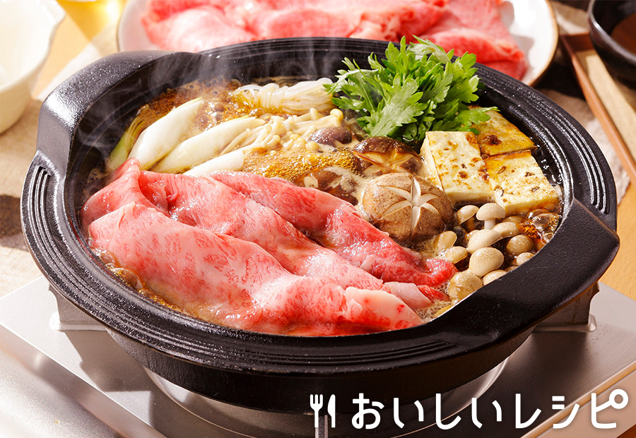 和牛とキノコの味わいすき焼き(マイルド使用)
