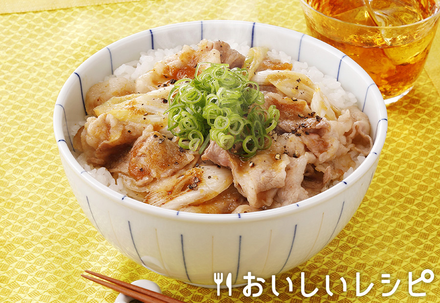 さわやか檸檬の豚バラ丼