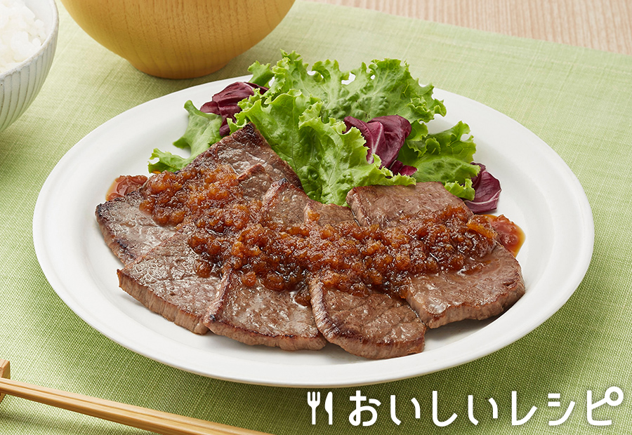 おろし焼肉