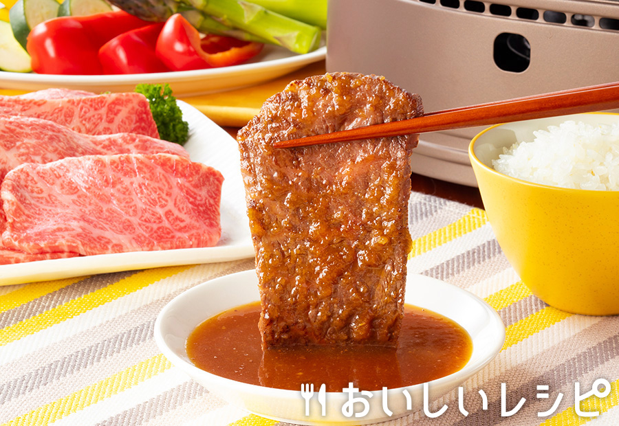 おうち焼肉〈さわやか檸檬〉