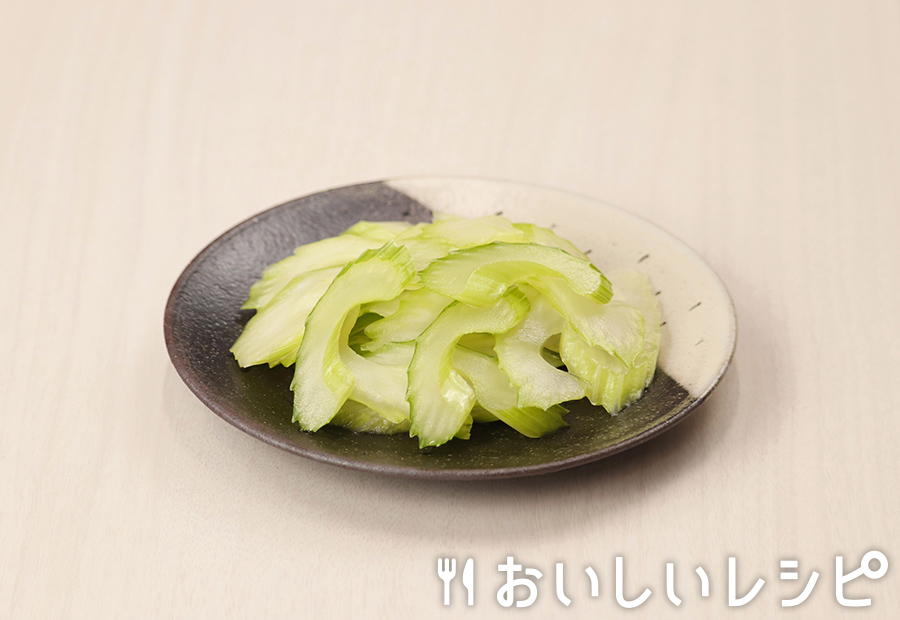 野菜100g分　セロリの浅漬け