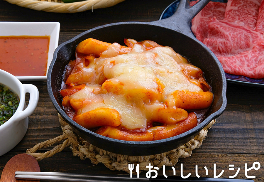 黄金の味でチーズトッポギのレシピ | エバラ食品