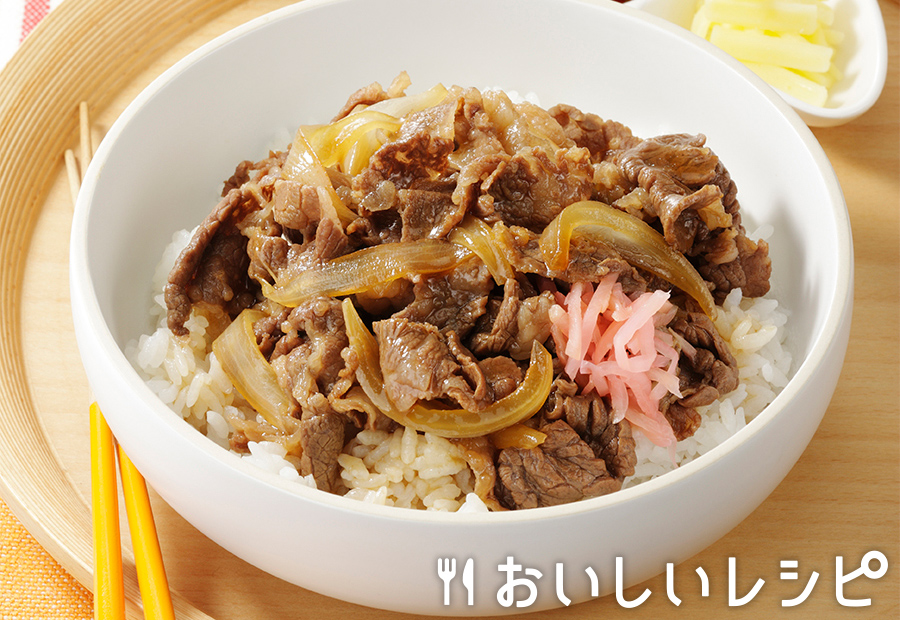 迷ったらこれ お家で牛丼 おいしいレシピ エバラ食品