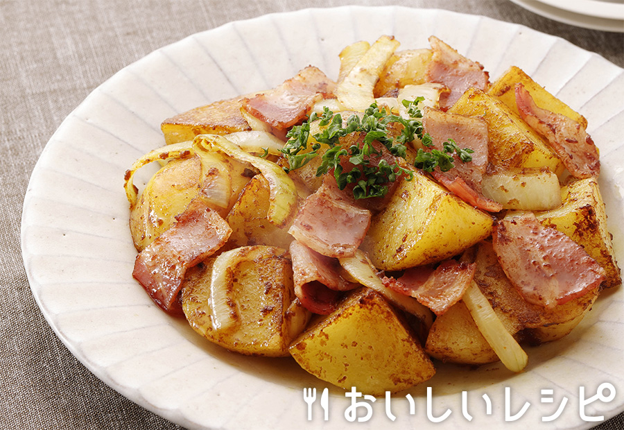 迷ったらこれ ジャーマンポテト カレー味 おいしいレシピ エバラ食品