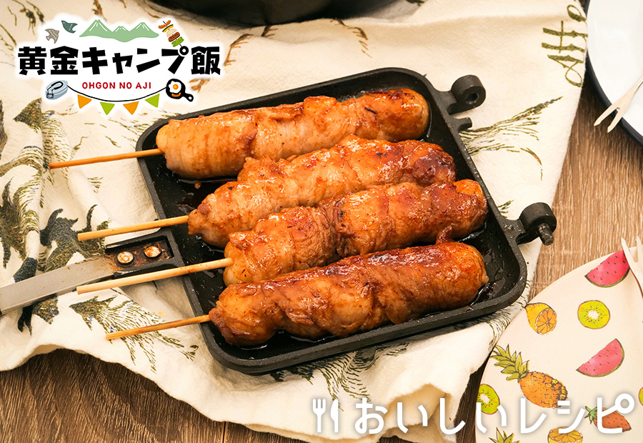 肉巻き白玉だんご