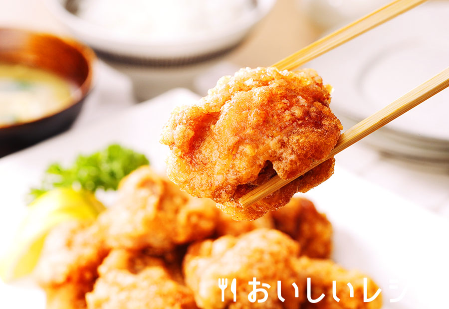 黄金からあげ