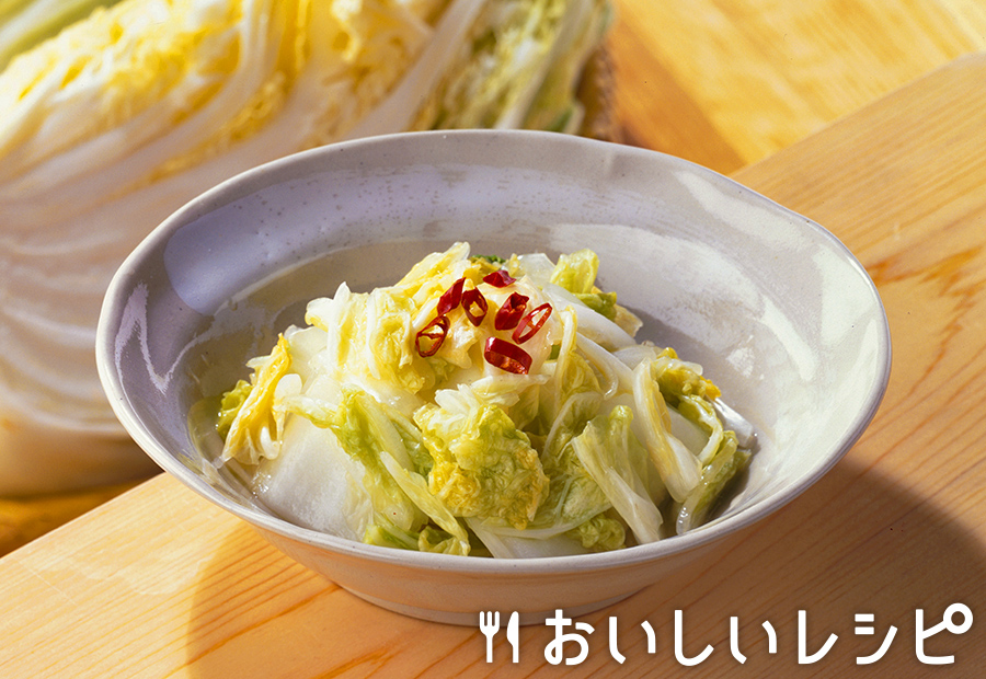 白菜の香味漬け