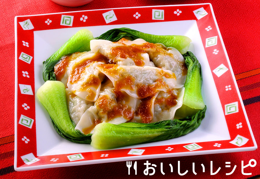 迷ったらこれ 包んで楽しい 水ぎょうざ おいしいレシピ エバラ食品 迷ったらこれ 包んで楽しい 水ぎょうざ おいしいレシピ エバラ食品