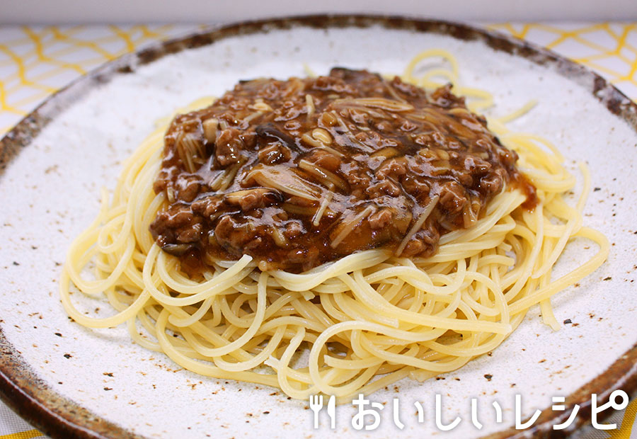 和風ミートソーススパゲティ