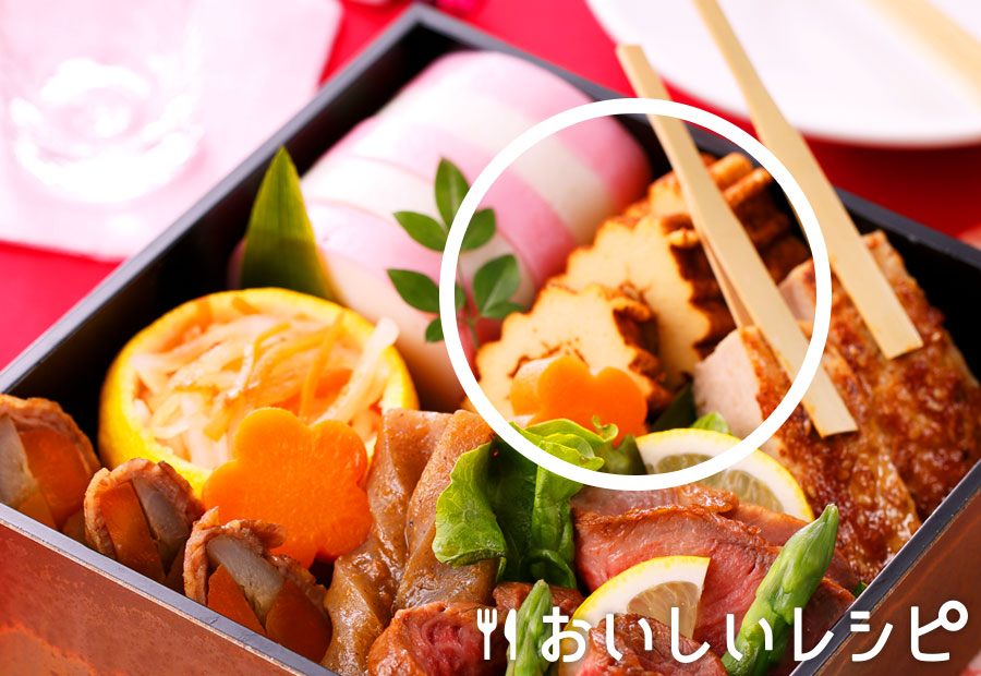 焼肉おせち(黄金だてまき)