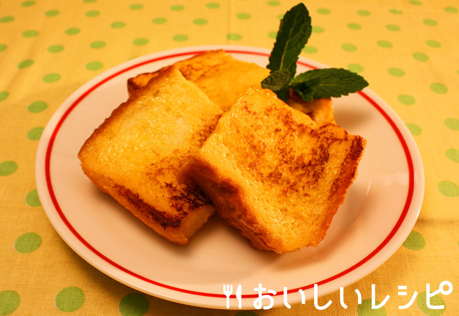 黄金フレンチトースト