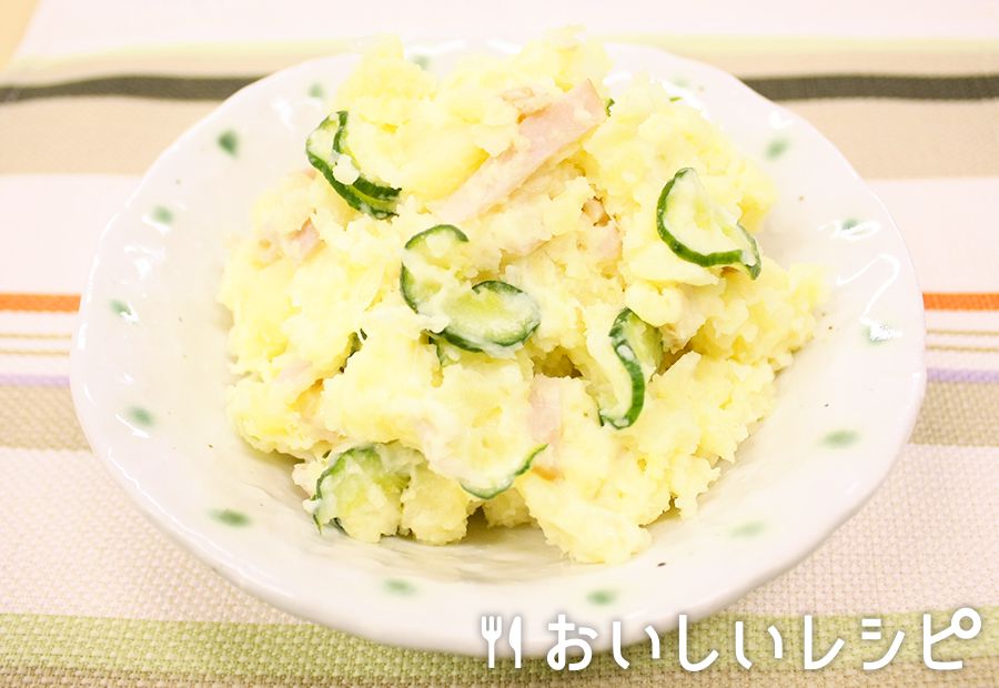 スッキリまろやかポテトサラダ