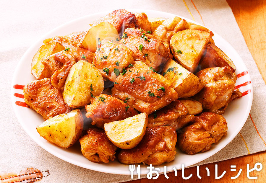鶏肉とじゃがいものタンドリー炒め