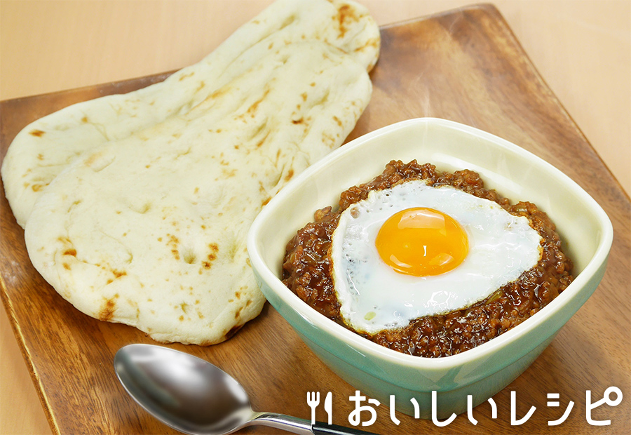 月見キーマカレー