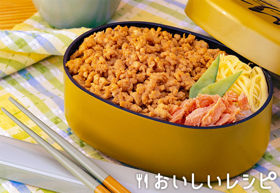 鶏そぼろ弁当(マイルド使用)