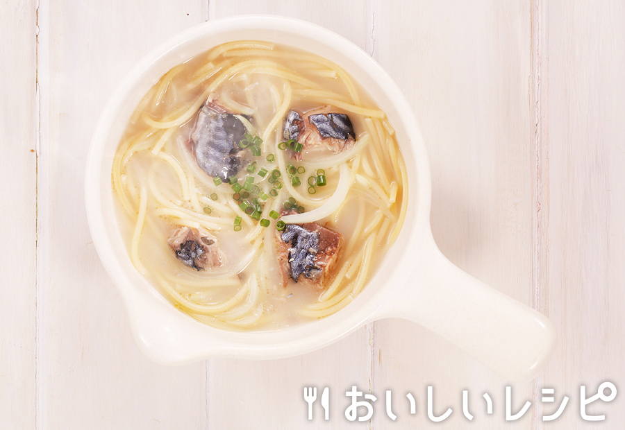 迷ったらこれ My主食スープ サバ缶スープパスタ おいしいレシピ エバラ食品