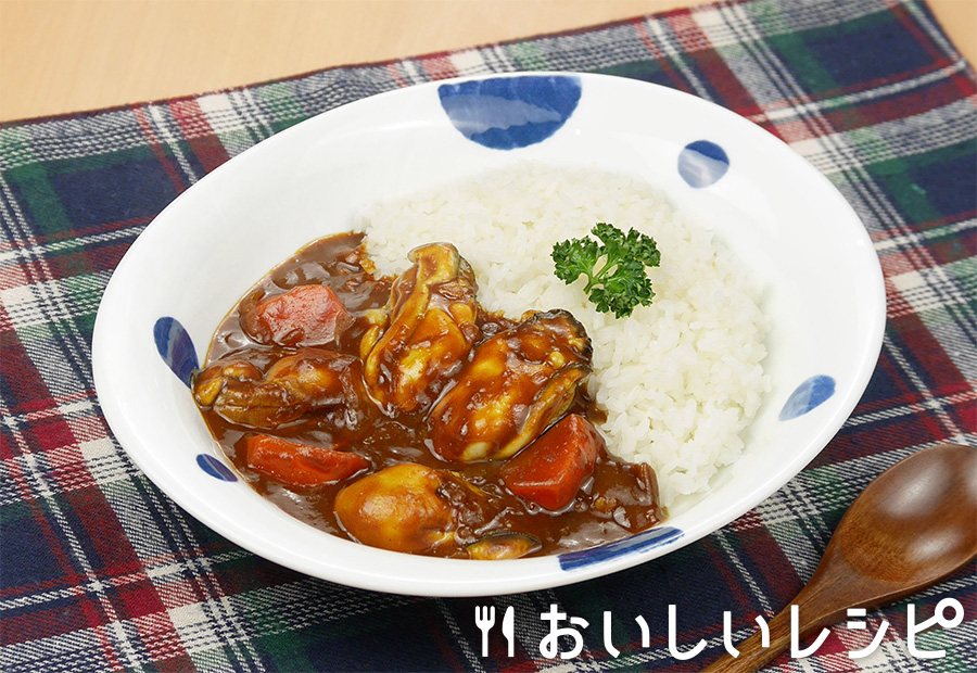 迷ったらこれ 牡蠣カレー おいしいレシピ エバラ食品