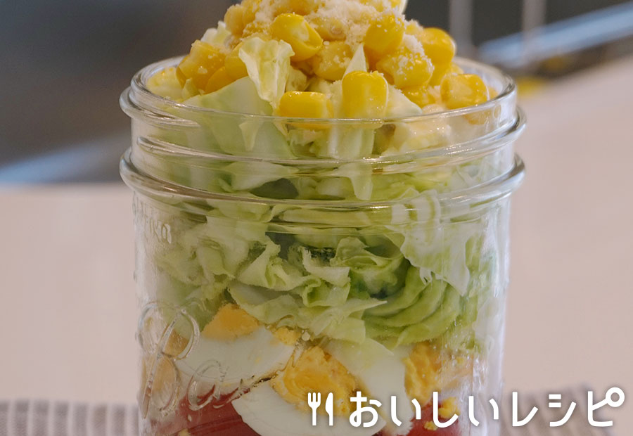 コールスロー風ジャーサラダ