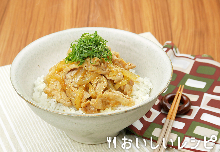 さわやか檸檬の豚ロース丼