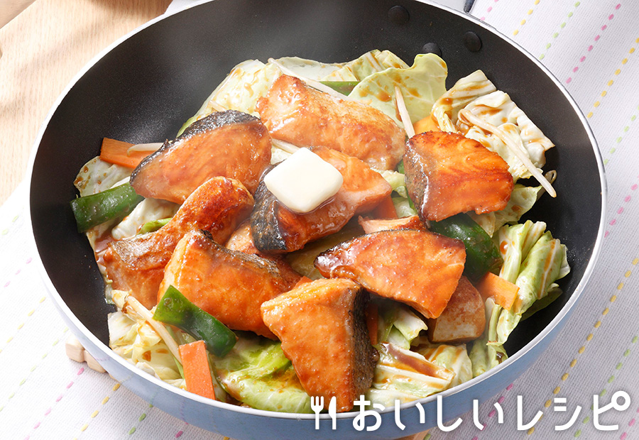 冷凍ストック お手軽鮭のチャンチャン焼き