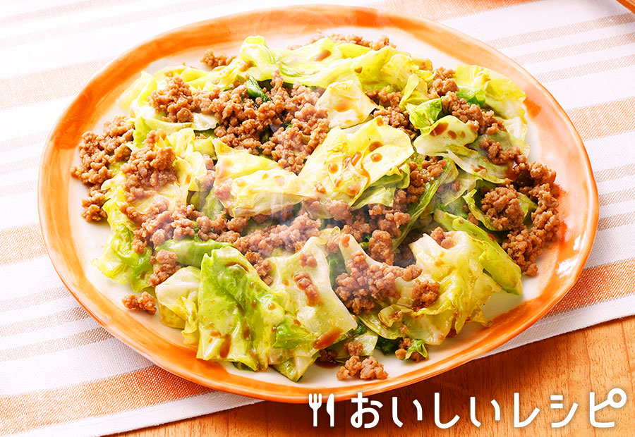 迷ったらこれ 下味冷凍 挽き肉とキャベツの炒めもの おいしいレシピ エバラ食品 迷ったらこれ 下味冷凍 挽き肉とキャベツの炒めもの おいしいレシピ エバラ食品