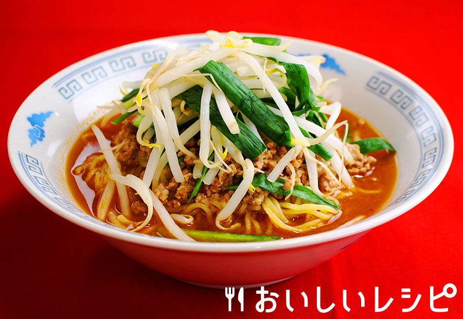 旨辛!台湾ラーメン風