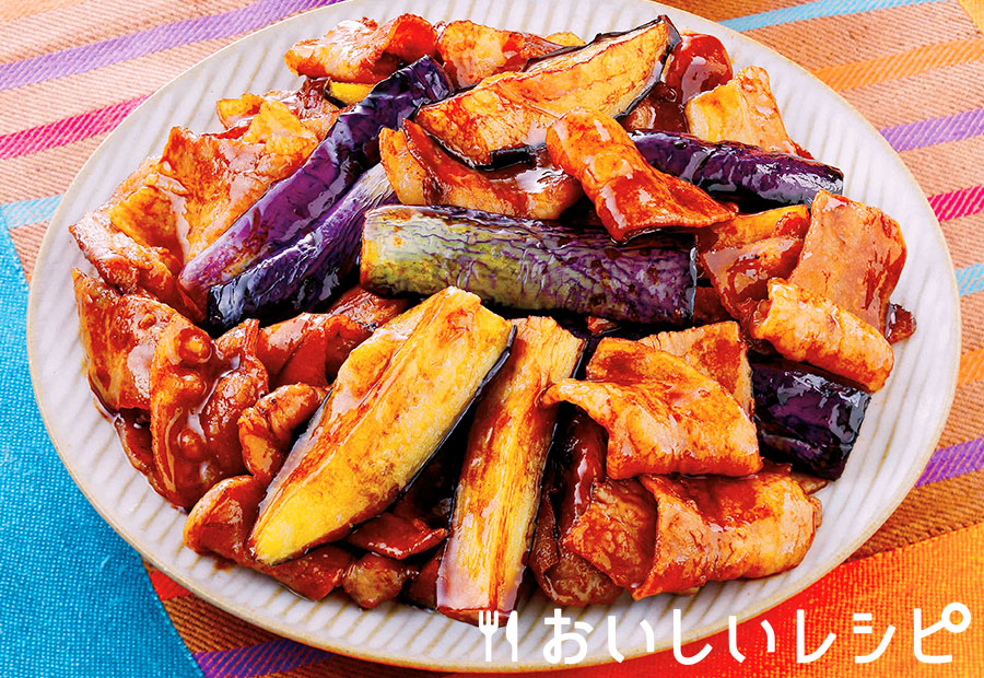 下味冷凍 豚肉となすの炒めもの