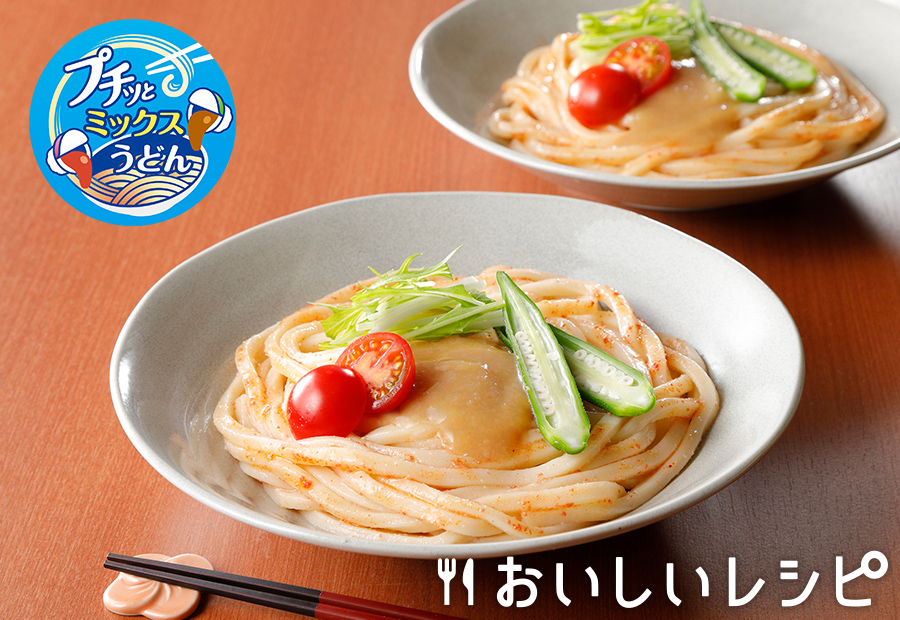 プチッとミックスうどん 明太とろろうどん
