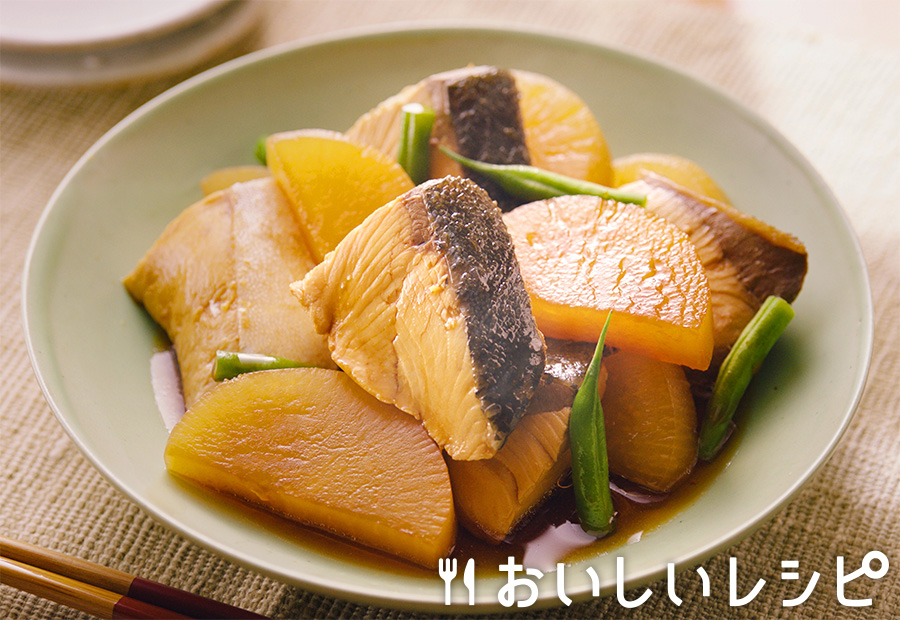 ぶり大根(マイルド使用)