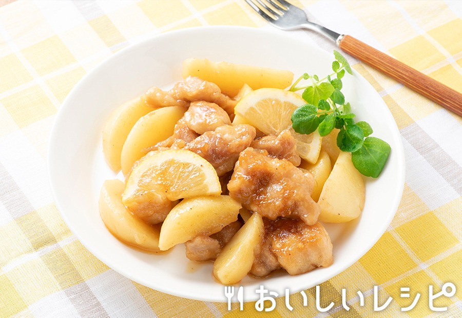 鶏肉とじゃがいものレモン煮