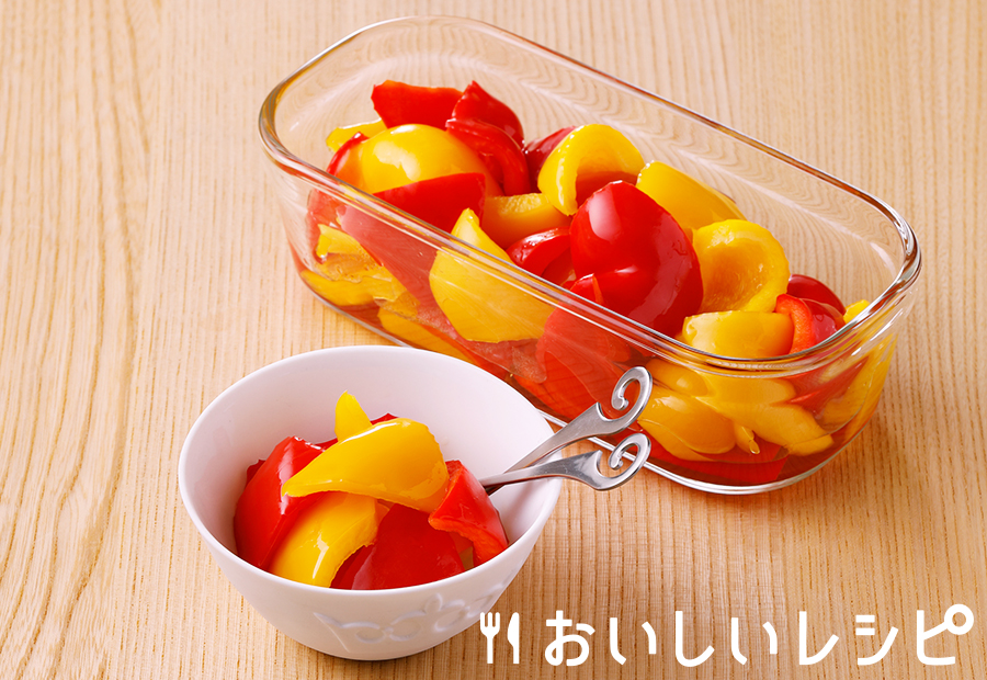 迷ったらこれ レンジで簡単 浅漬けピクルス パプリカ おいしいレシピ エバラ食品