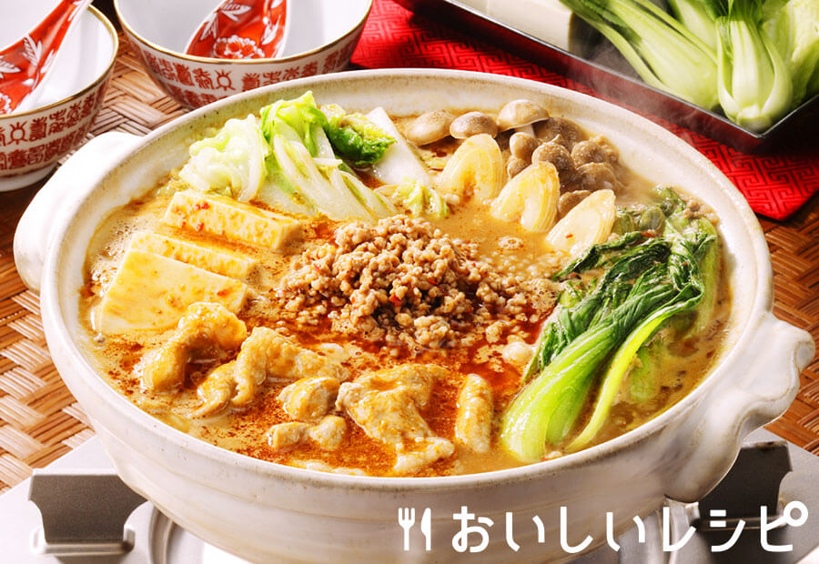 担々ごま鍋(ストレートタイプ)
