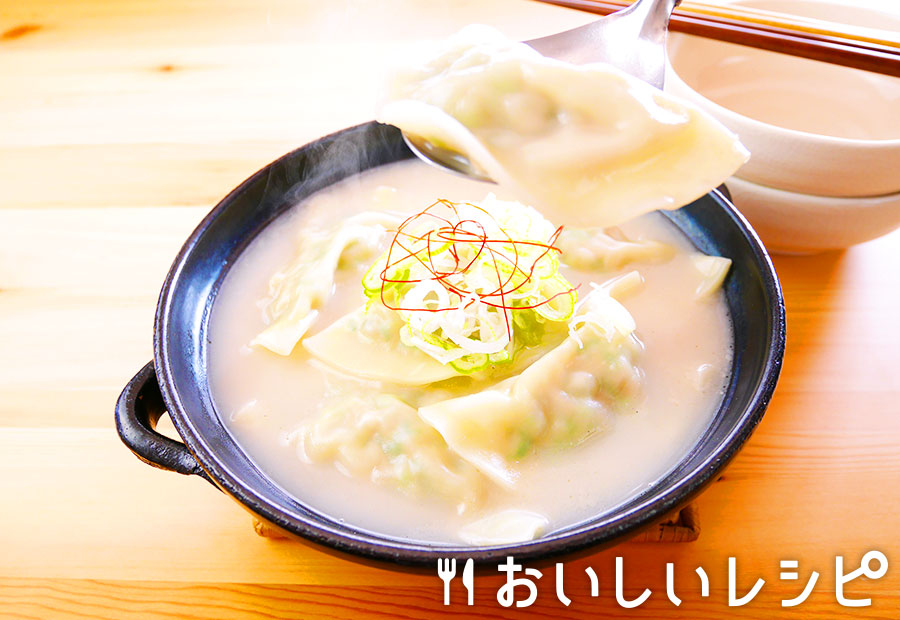 炊き餃子