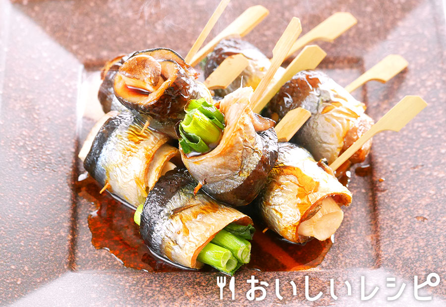 さんまの巻き串