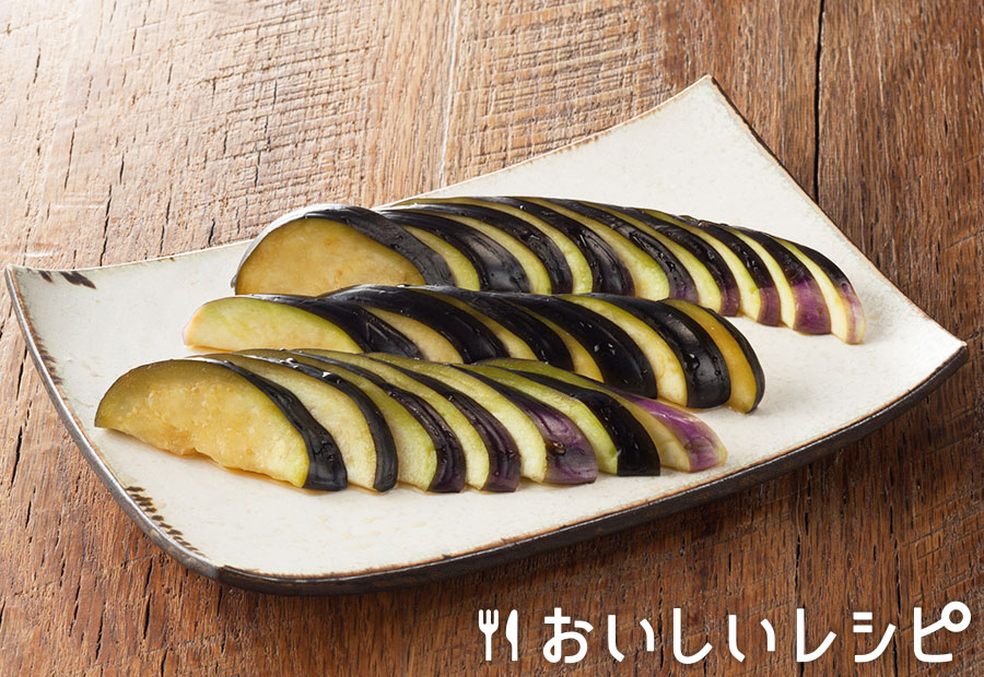 なすの醤油漬け