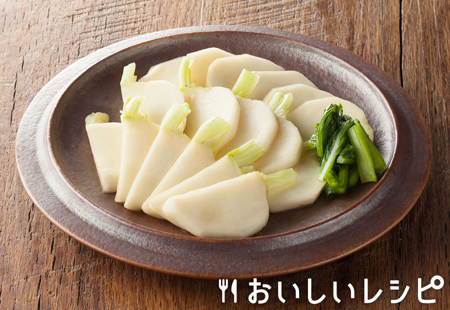 かぶの醤油漬け