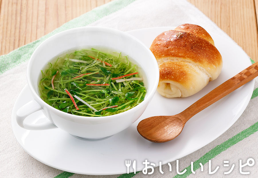 キャベツと豆苗の緑のスープ