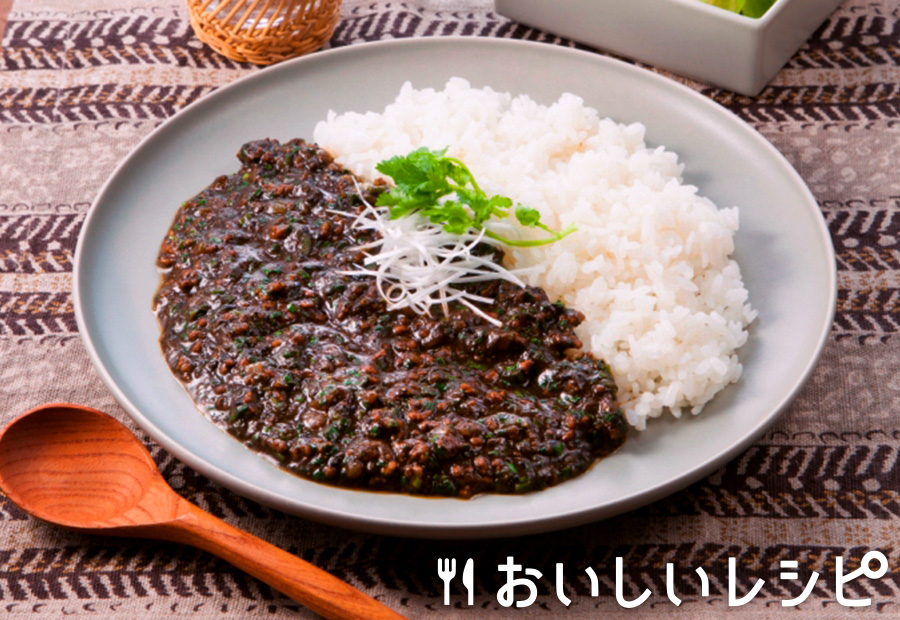 黒ごまキーマカレー