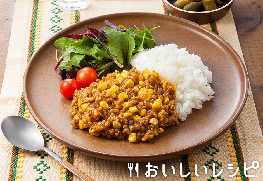 迷ったらこれ コーンキーマカレー おいしいレシピ エバラ食品