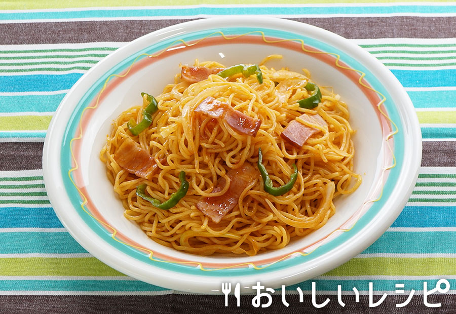 炒めて☆ナポリタン焼そば