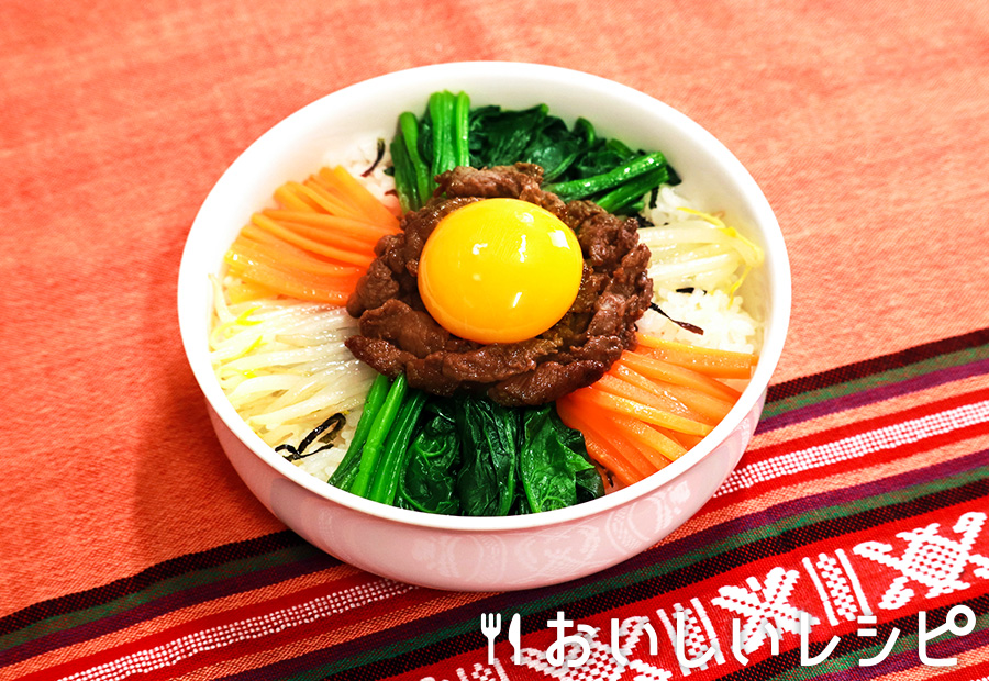 焼肉ビビンバ丼(減塩焼肉のたれ)