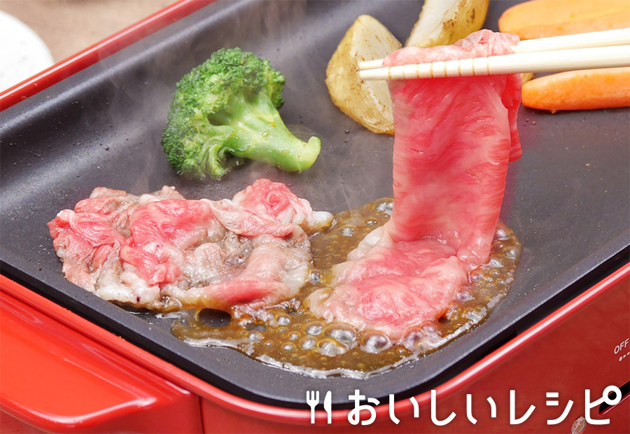 ホットプレートで黄金焼しゃぶ(さわやか檸檬)
