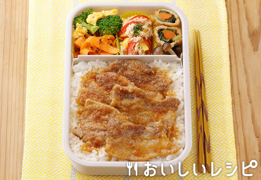 黄金焼肉弁当（さわやか檸檬）