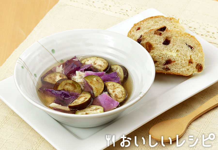 紫キャベツとなすの紫のスープ